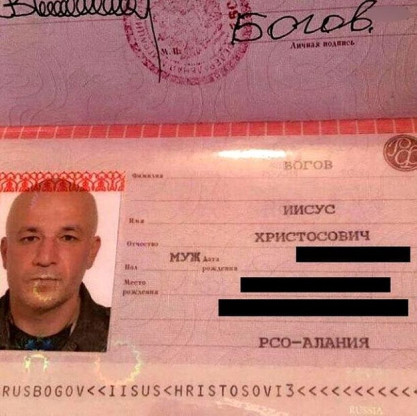 Карта чья фамилия